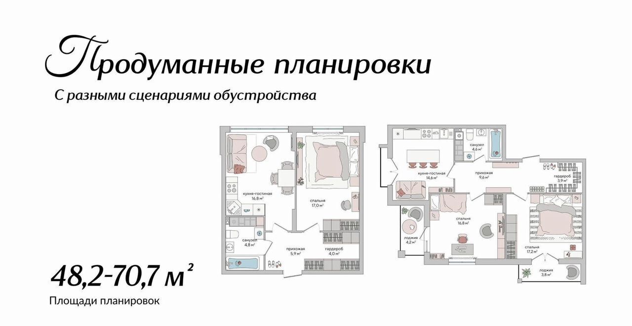 квартира г Судак ул Инициативных 2 д. 80 фото 2
