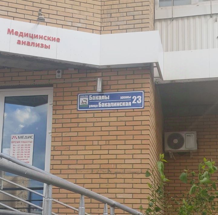 квартира г Уфа р-н Кировский ул Бакалинская 23 фото 26
