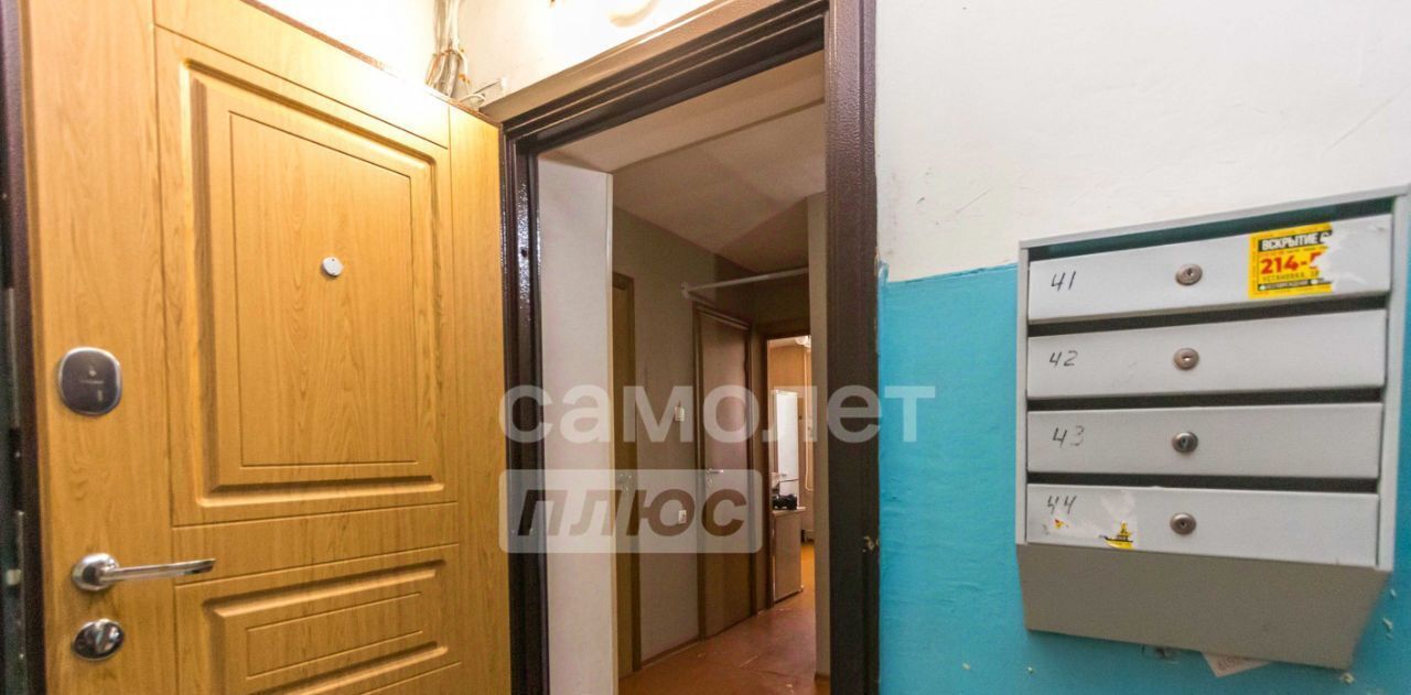 квартира г Уфа р-н Калининский ул Интернациональная 185 фото 17