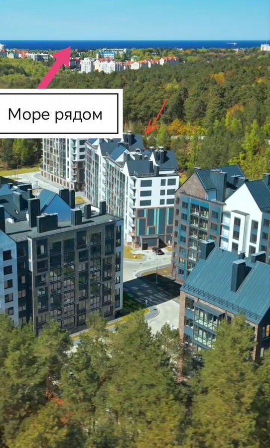 квартира р-н Светлогорский г Светлогорск ул Новая 22к/2 фото 1