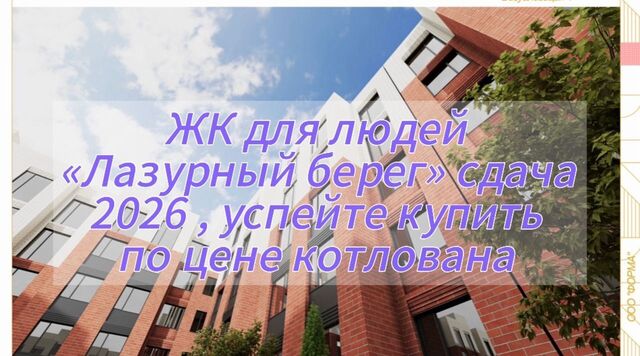 г Махачкала мкр-н Караман-5, ул. 1-я линия, 10 фото