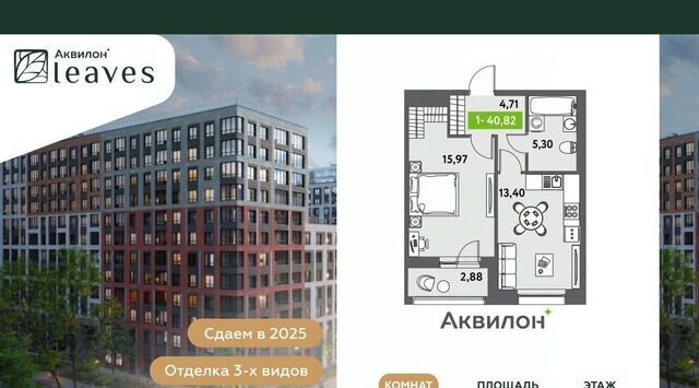 метро Московская дом 11к/2 фото
