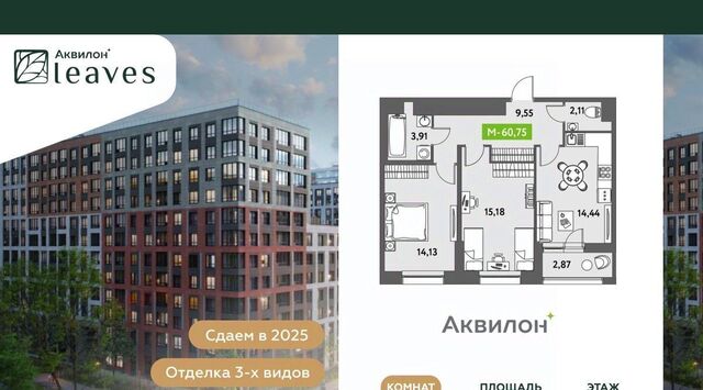 ул Среднерогатская 11к/2 Звездная фото