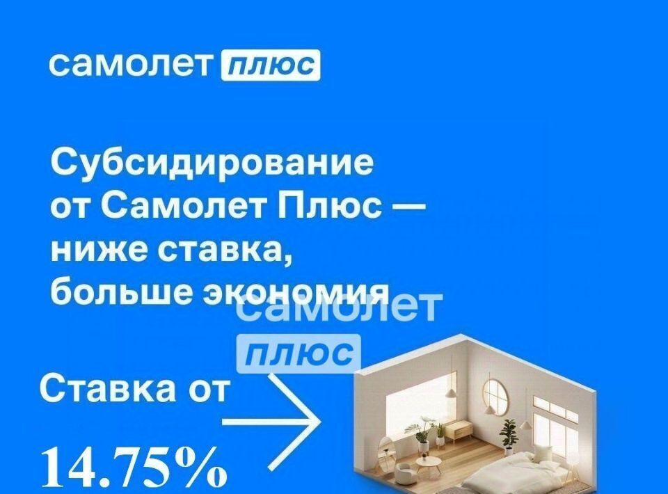 квартира р-н Всеволожский г Мурино ул Шувалова 23 Девяткино фото 2