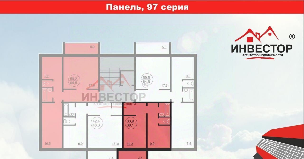 квартира г Челябинск р-н Калининский ул Братьев Кашириных 101 фото 1