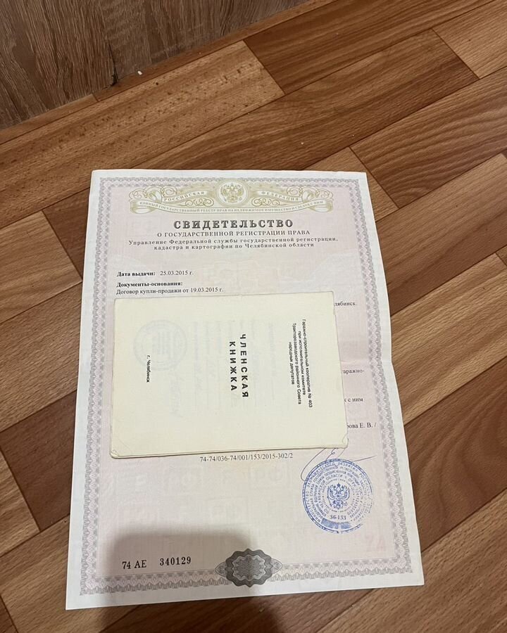 гараж г Челябинск р-н Тракторозаводский ул Самохина 192 фото 8