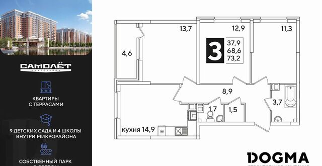 р-н Прикубанский фото