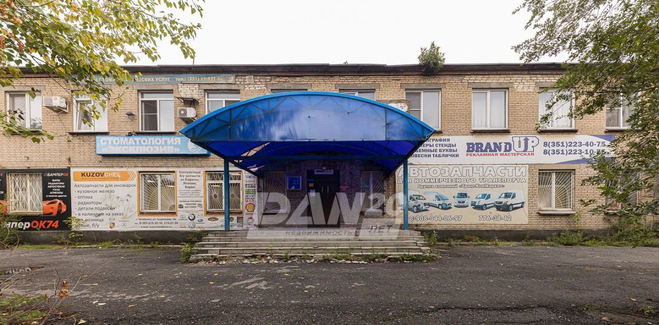 торговое помещение г Челябинск р-н Калининский ул Кудрявцева 19а фото 4