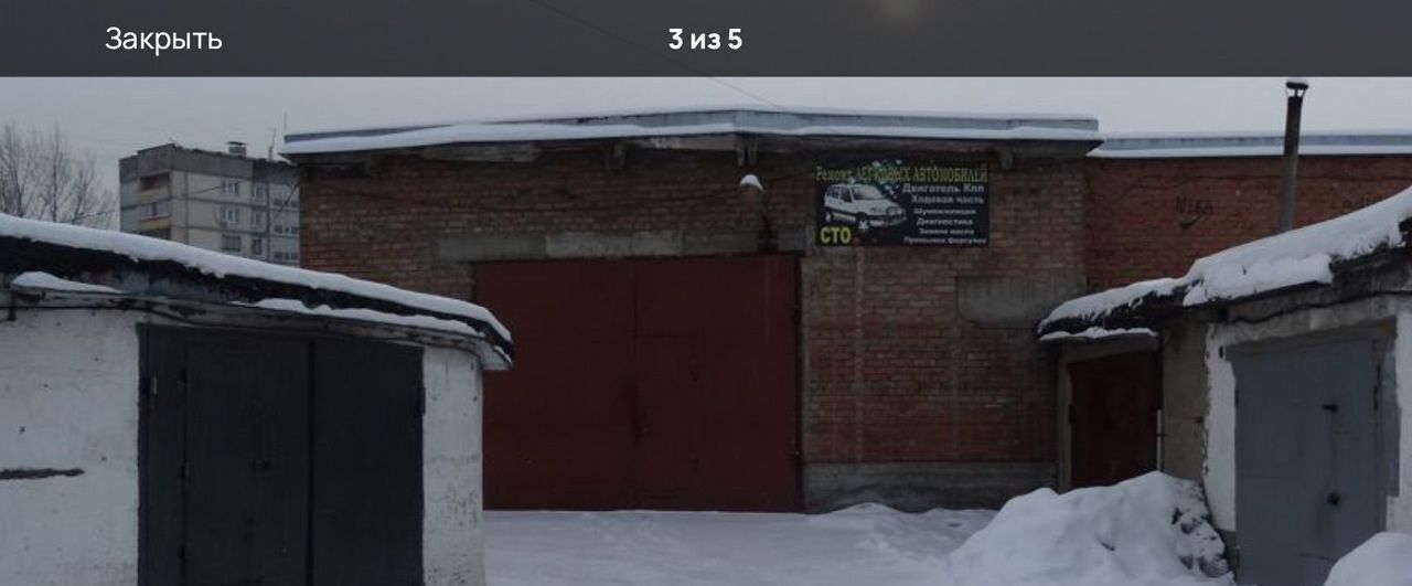 офис г Бийск Зеленый клин ул Советская 219/4 фото 2