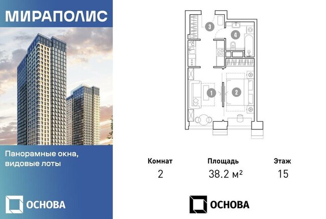 метро Ростокино пр-кт Мира 222 фото