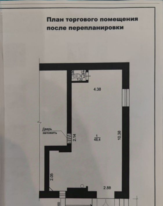 свободного назначения г Казань Суконная слобода ул Нурсултана Назарбаева 35к/1 фото 2