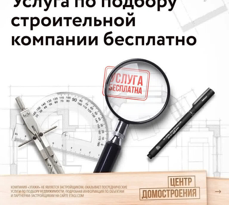дом г Ульяновск с Лаишевка фото 4