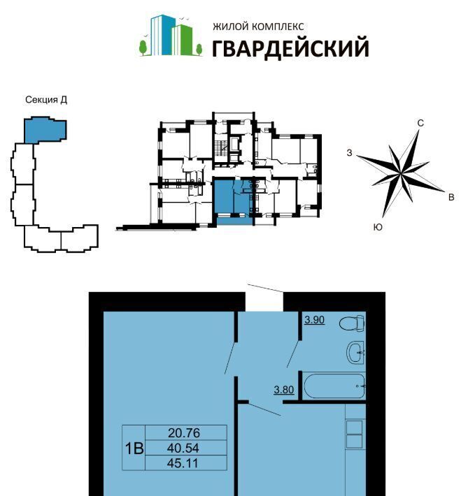 квартира г Владимир мкр Юрьевец р-н Ленинский 7-й кв-л фото 1