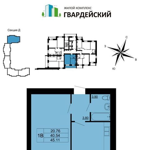 р-н Ленинский 7-й кв-л фото