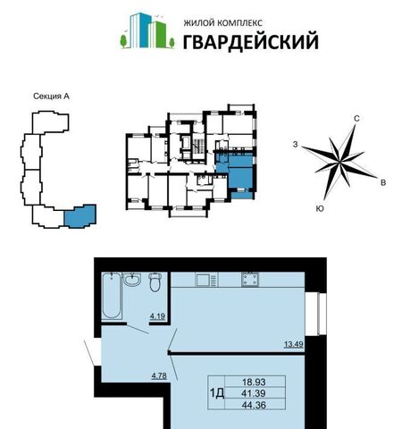 р-н Ленинский 7-й кв-л фото