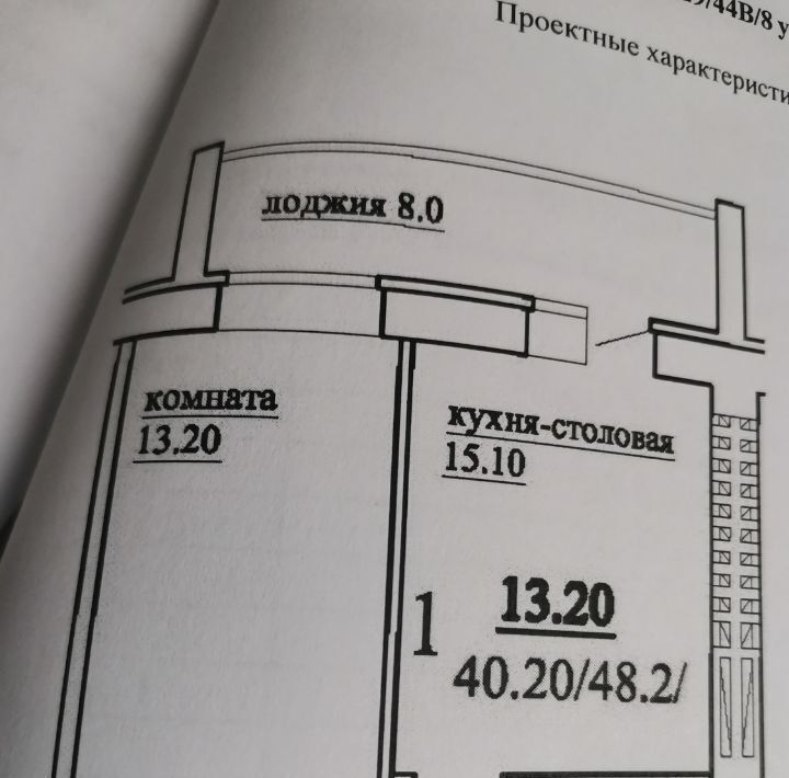 квартира р-н Александровский г Александров ул Институтская 24к/2 фото 1