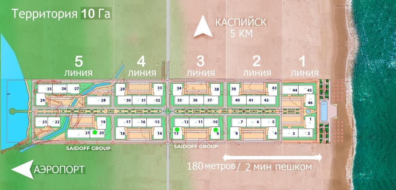 квартира г Каспийск ул Маячная 48 фото 6
