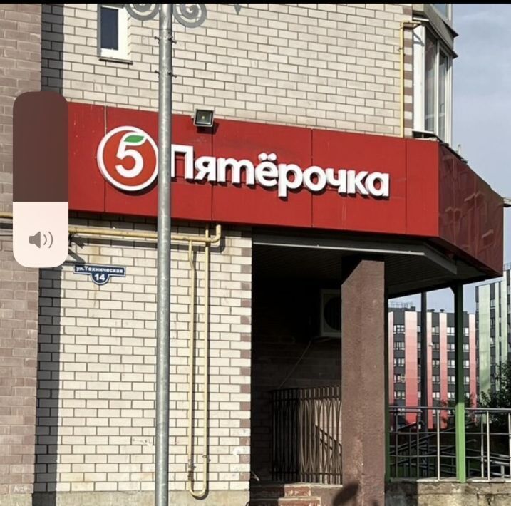 квартира г Псков ул Техническая 14 фото 23
