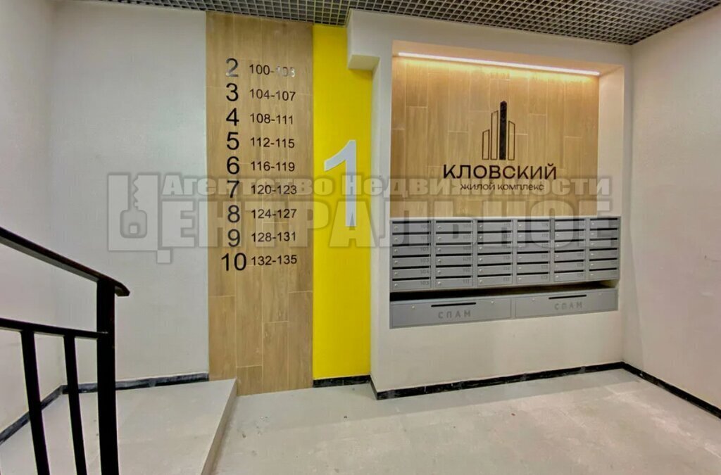 квартира г Смоленск ул Кловская 11а фото 13