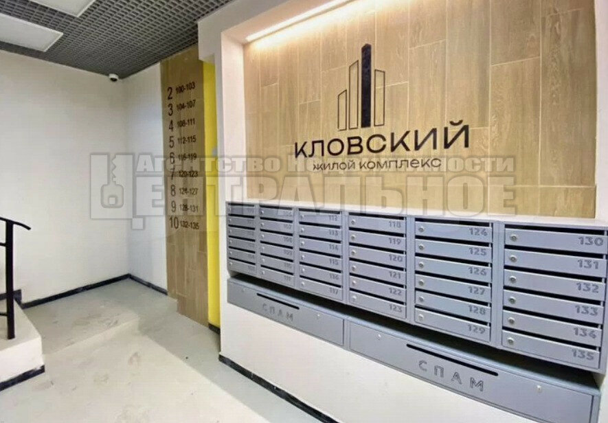 квартира г Смоленск ул Кловская 11а фото 11