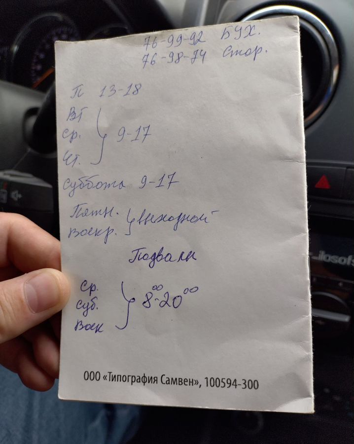 гараж г Тольятти р-н Комсомольский ул Громовой 33а фото 2