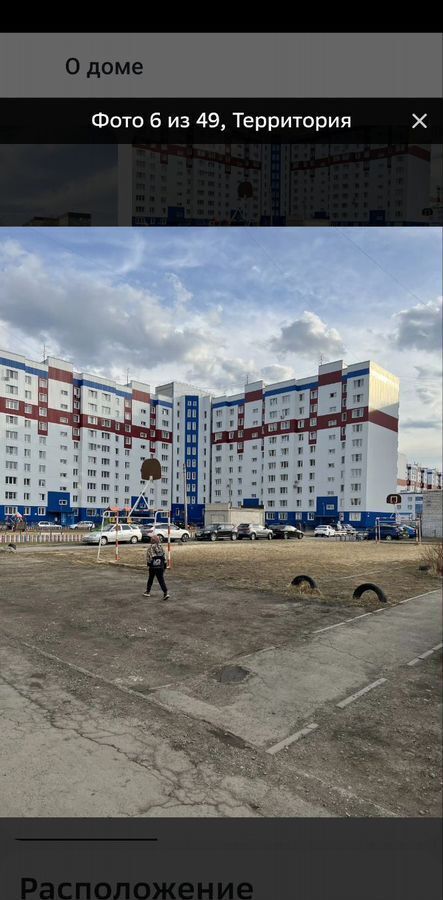 квартира г Курган мкр 5-й р-н Заозерный, жилой район Заозёрный, 17к 5 фото 23