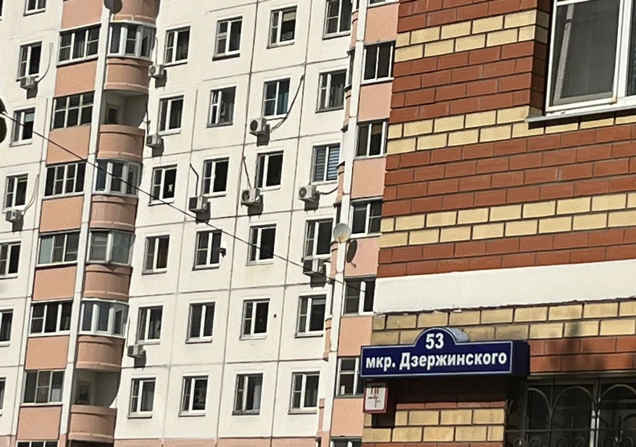 свободного назначения г Балашиха мкр Дзержинского Никольское, 53 фото 3