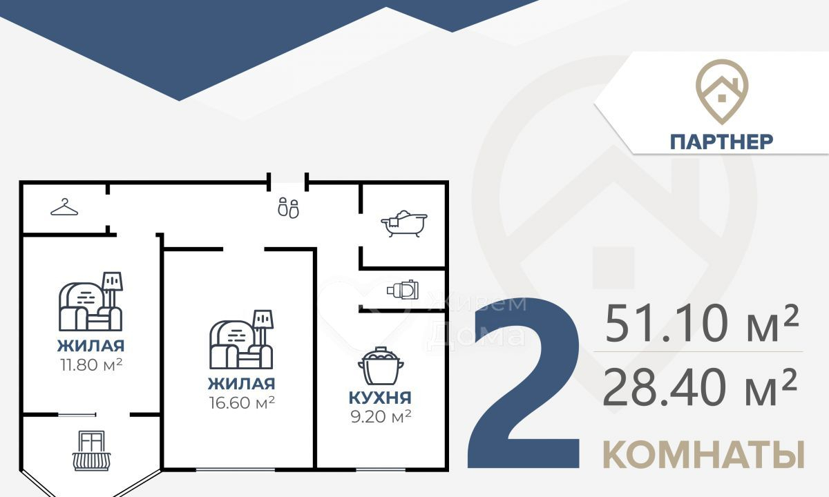 квартира г Волгоград Жилгородок ул им. Землячки 33 фото 6