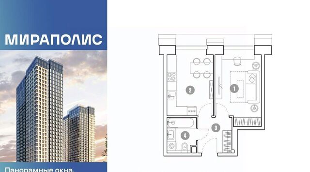 квартира метро Ростокино дом 222 фото
