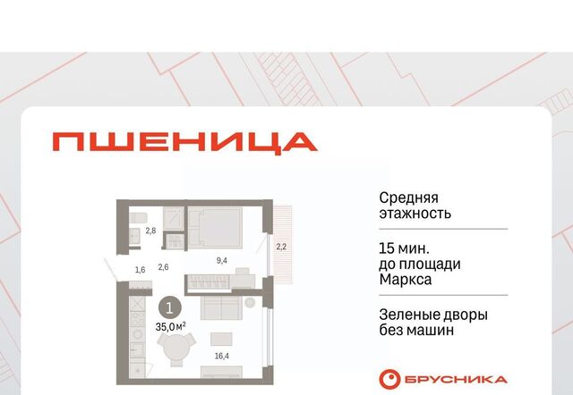 мкр 3 фото