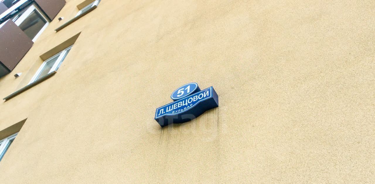 квартира г Калининград р-н Московский б-р Л.Шевцовой 51 фото 32