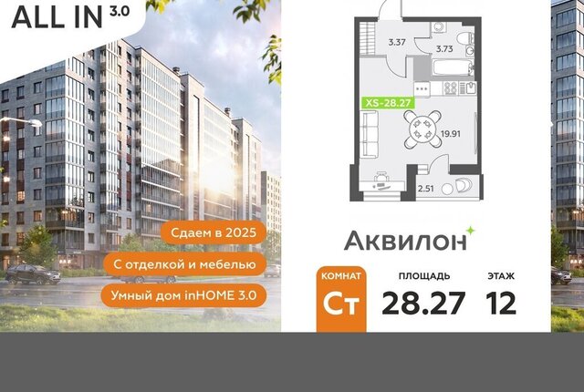 пр-кт Старорусский 13к/1 метро Купчино фото