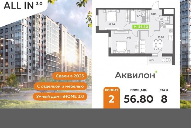 п Шушары пр-кт Старорусский 13к/1 метро Купчино фото