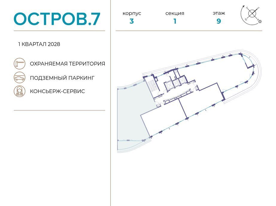 квартира г Щербинка квартал № 1 метро Терехово ЖК «Остров» 7й фото 2