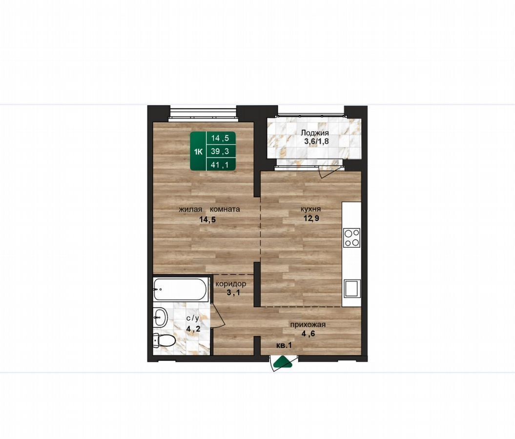 квартира г Барнаул р-н Центральный ул Нагорная 6-я 15в корп. 4 фото 2