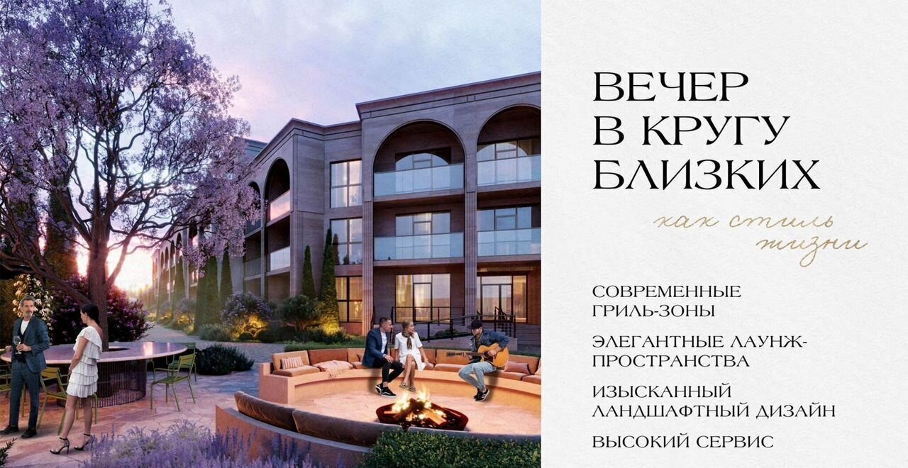 квартира г Евпатория пгт Заозерное в районе оз. Мойнаки, уч. 3 фото 11