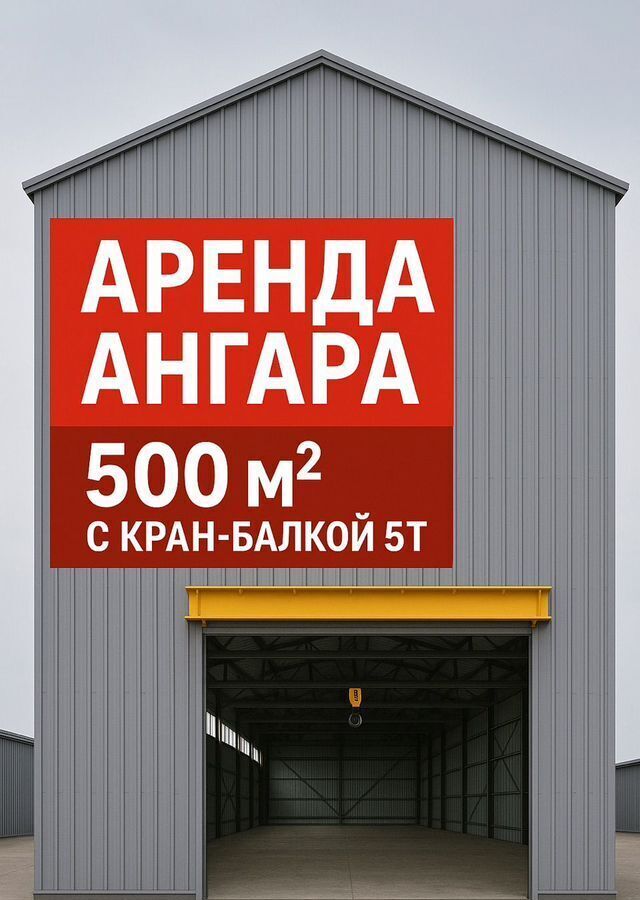 свободного назначения г Пермь р-н Индустриальный ул Промышленная 109а фото 1