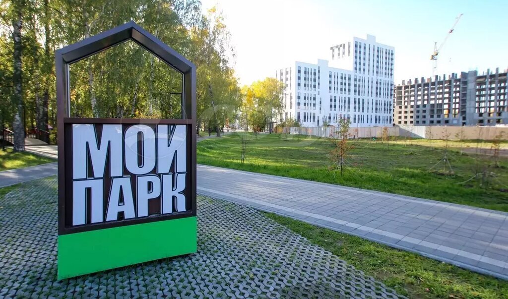 квартира г Тобольск р-н мкр 6 110к 1 фото 25