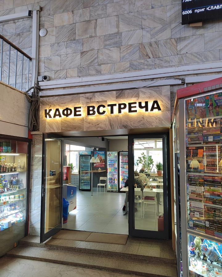 офис г Ярославль р-н Кировский пл Ярославль Главный 1а фото 2