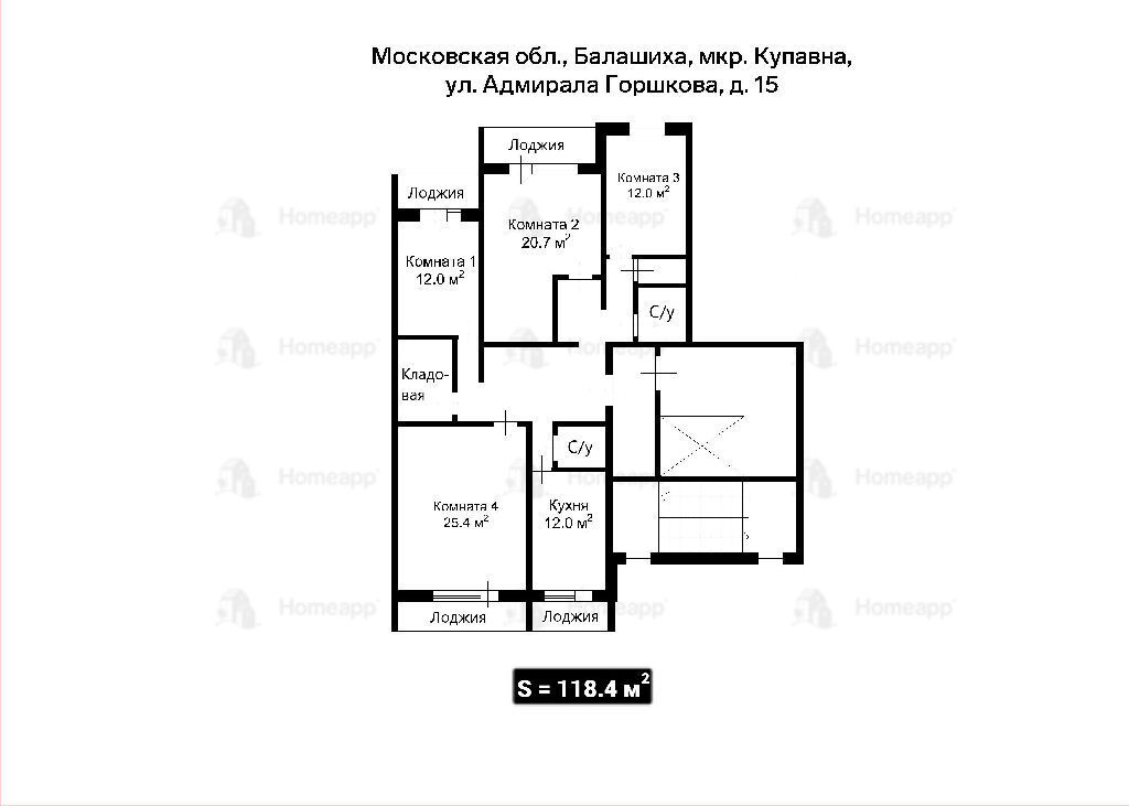 квартира г Балашиха Адмирала Горшкова ул. Купавна мкр, 15 фото 31
