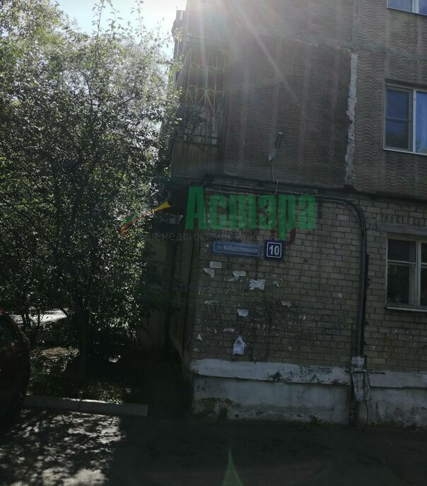 квартира г Чита р-н Центральный ул Кайдаловская 10 фото 2