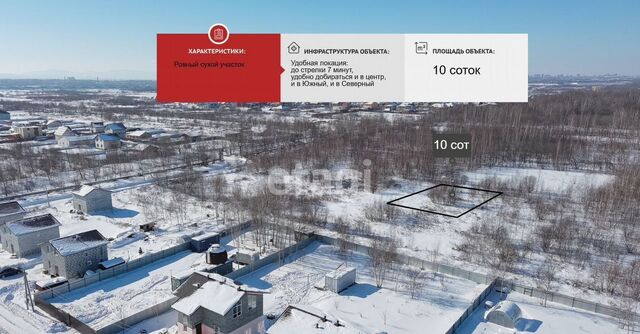 с Мирное Хабаровск фото