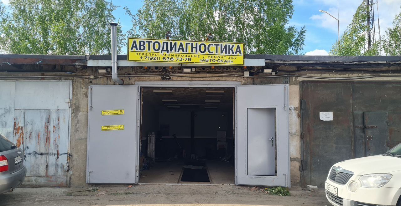 гараж г Петрозаводск р-н Центр ул Лососинская 17 фото 1