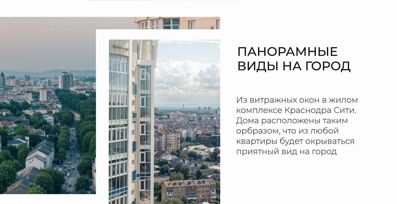 квартира г Краснодар р-н Западный ул Шоссе Нефтяников 18 ЖК «Краснодар Сити» корп. 4 фото 25
