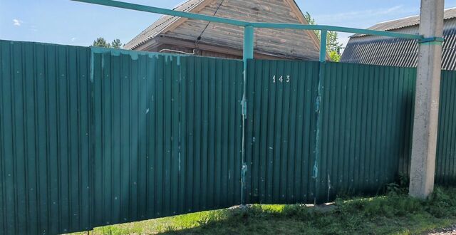 143, Иркутск фото