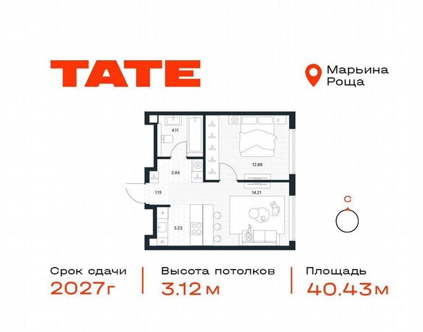 метро Марьина Роща ул Веткина з/у 2/1 фото