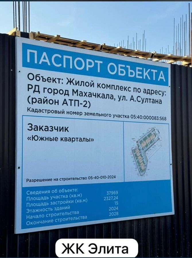 квартира г Махачкала р-н Ленинский ул Майская 30 фото 11