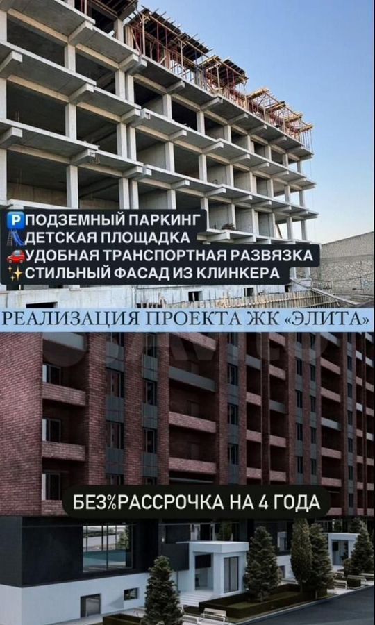 квартира г Махачкала р-н Ленинский ул Майская 30 фото 11