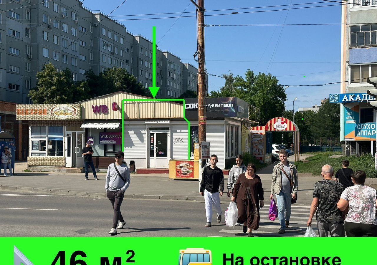 свободного назначения г Тольятти р-н Автозаводский 15 квартал ул Дзержинского 38б фото 1