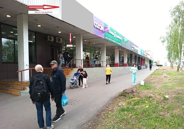 метро Щелковская ул Уссурийская 1к/5 муниципальный округ Гольяново фото